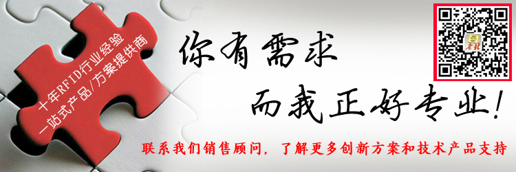 IMPINJ R2000оƬ,lģK,RFIDx,R2000ģK,ֳ֙C쾀